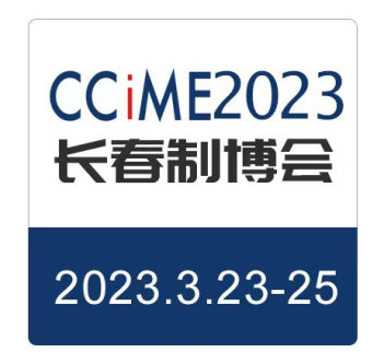 CCIME 2023