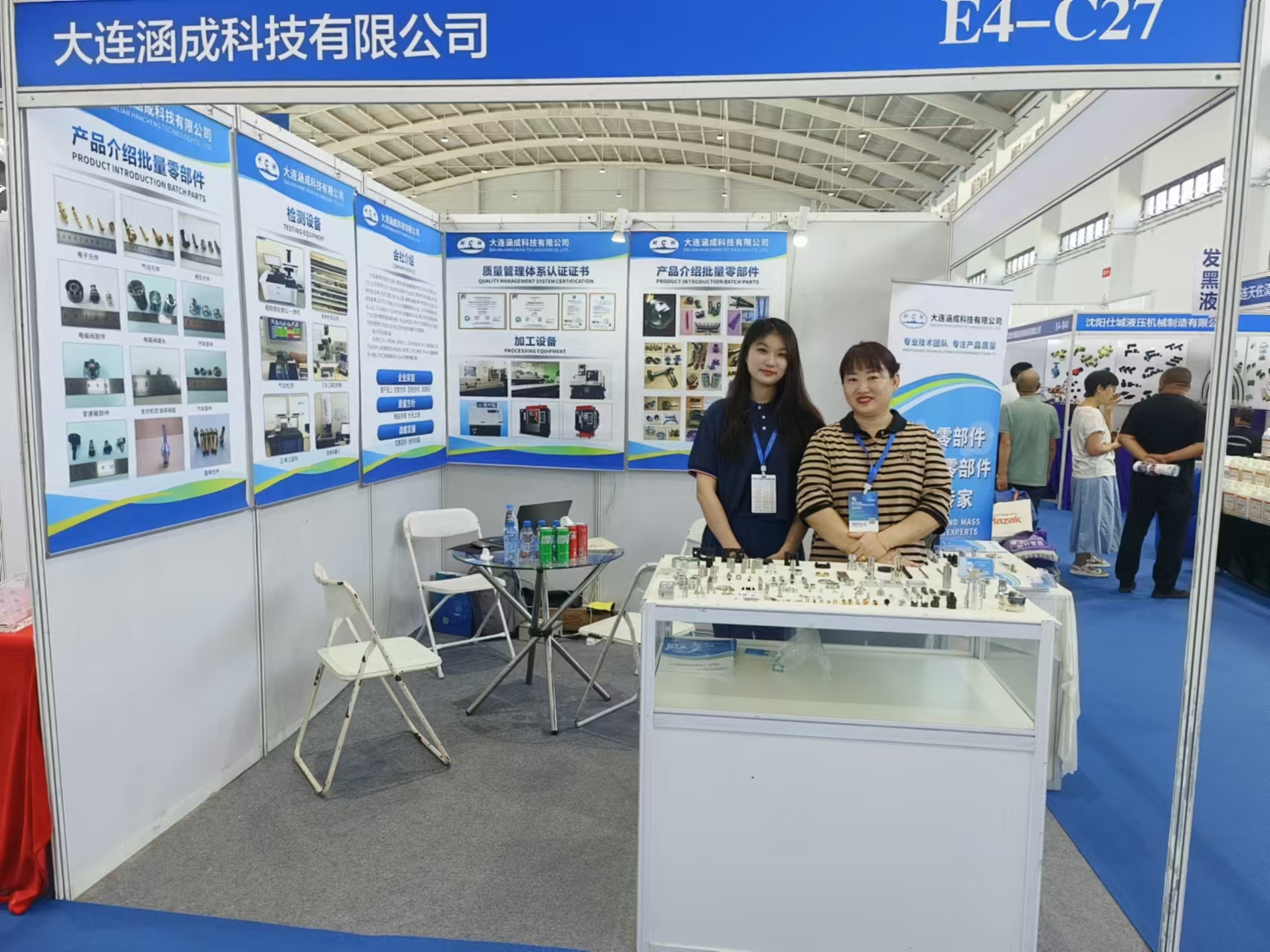 The 21th China International Equipment Manufacturing Exposition