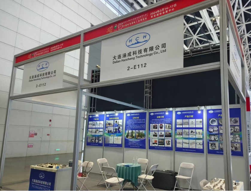 China Western International Equipment Manufacturing Expo（XI AN）2024